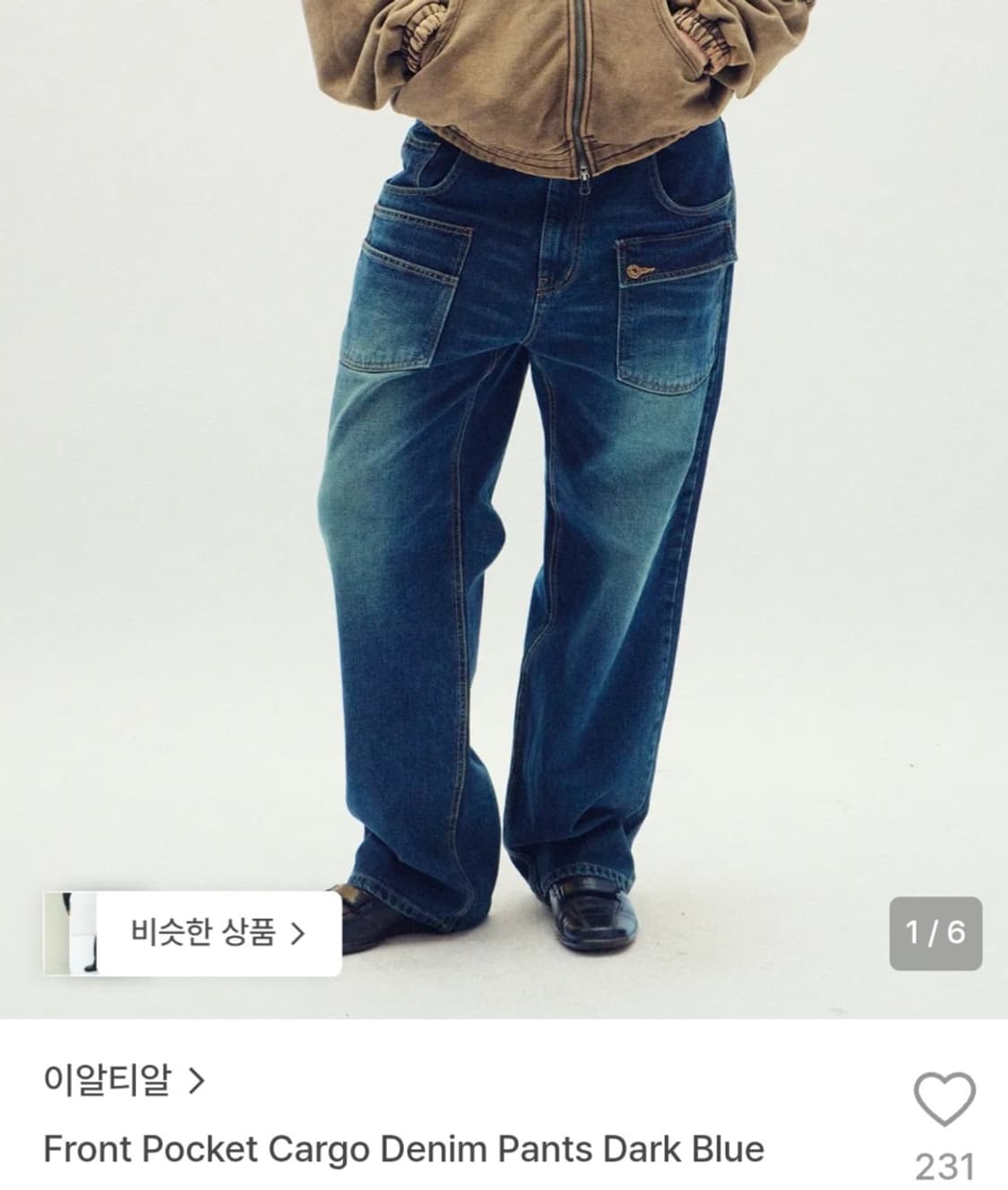 이알티알 프론트 포켓 카고 데님 팬츠 다크 블루 상품이미지1