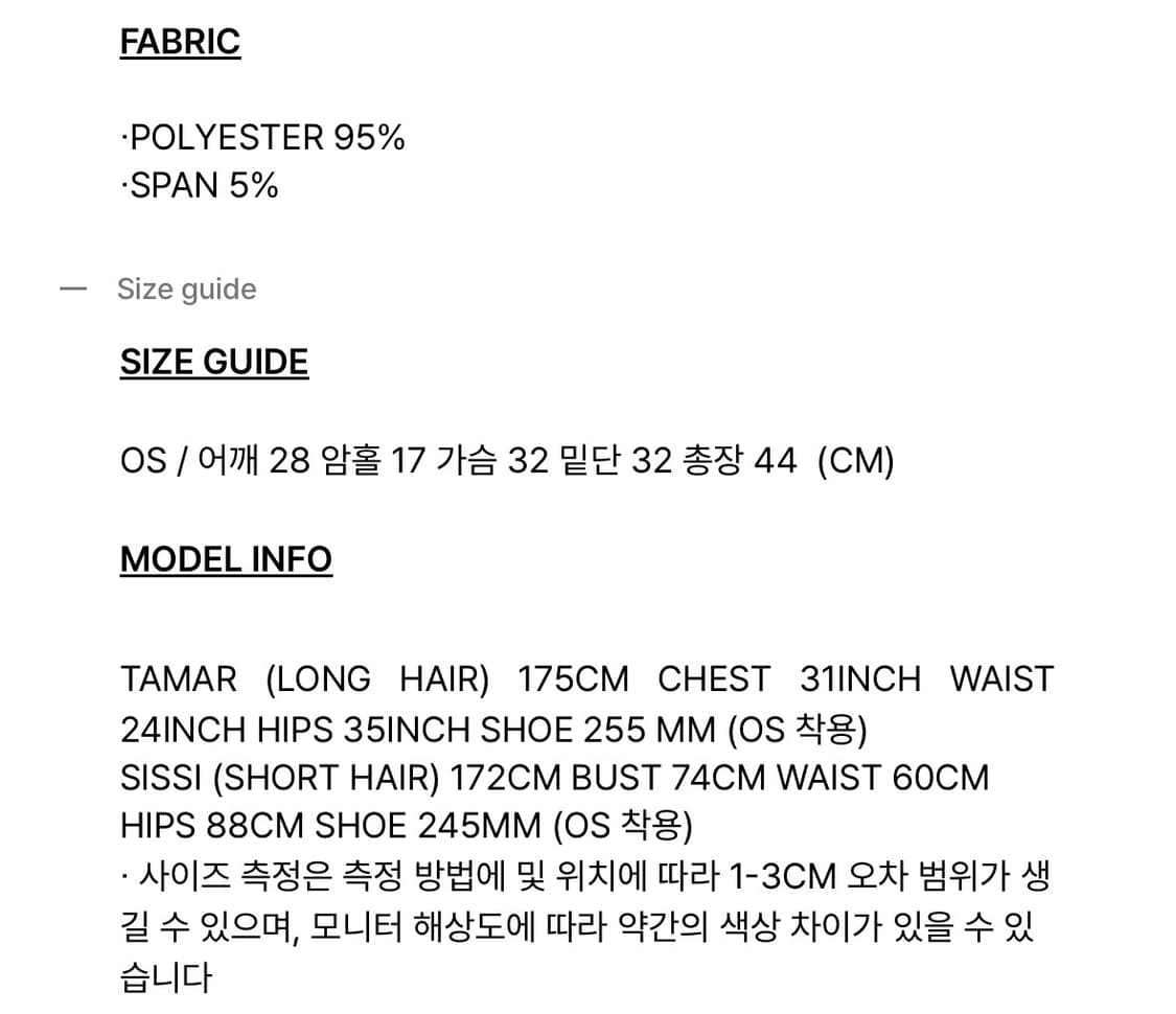보헤미안서울) Basic Sleeveless Crop Top IV F 상품이미지7