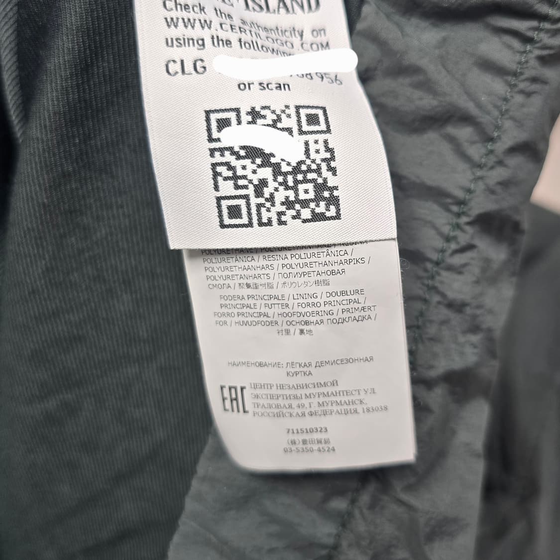 스톤아일랜드 크링클랩스 오버셔츠 자켓 xxl사이즈 110 판매 상품이미지4