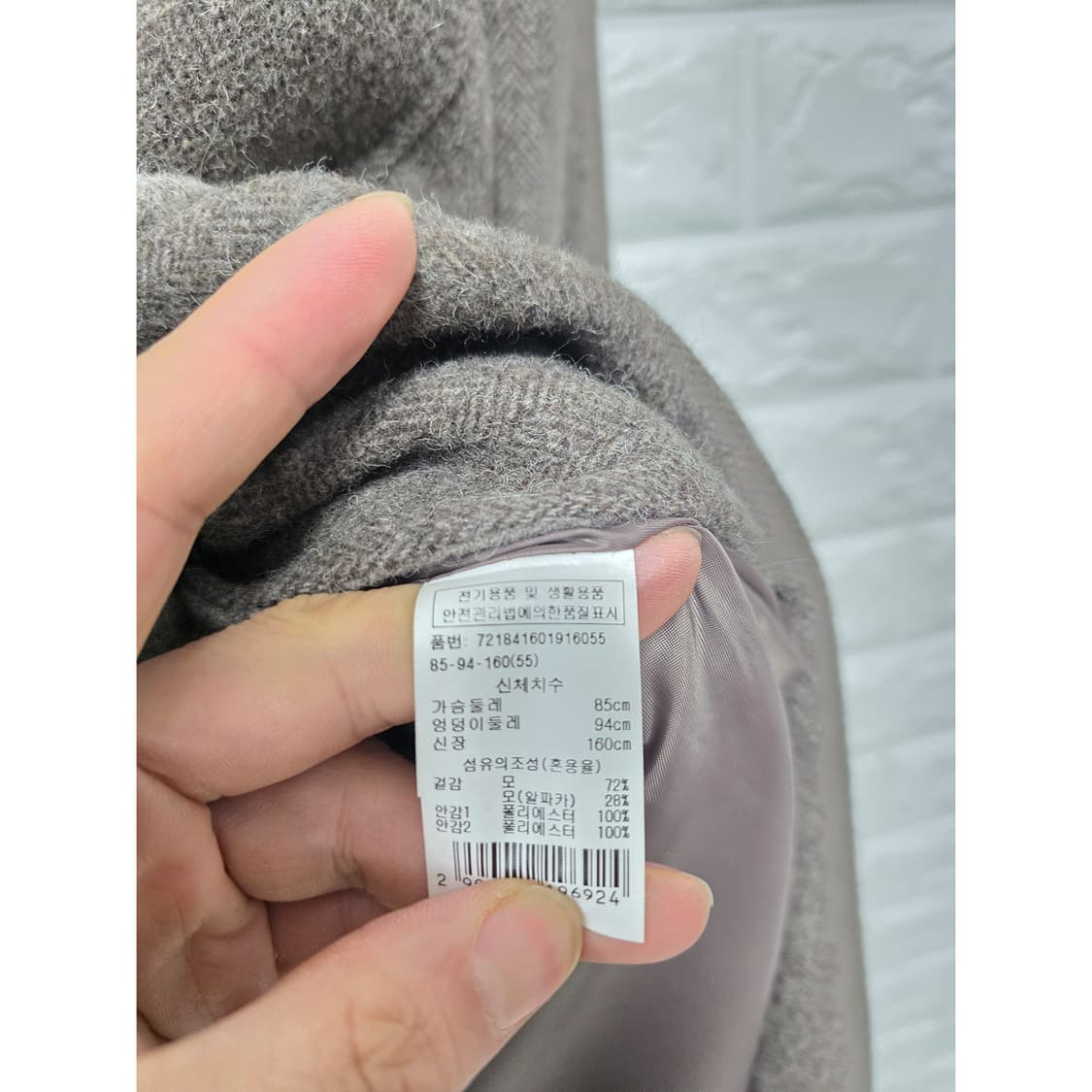 택포) 지컷 G-Cut 울 코트 M 상품이미지3