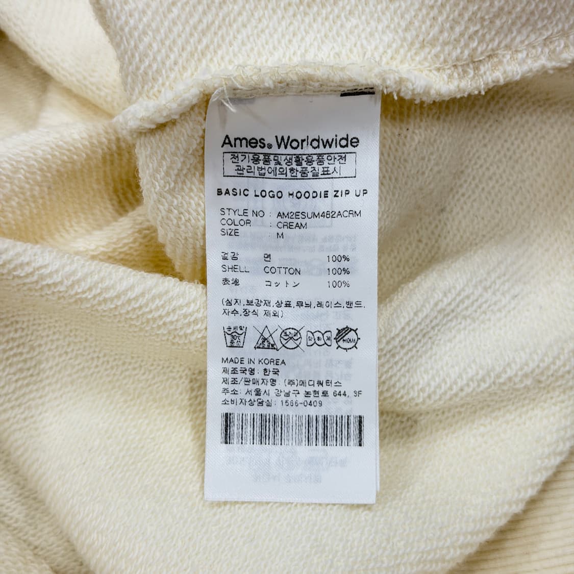 아메스 월드와이드 베이직 로고 2WAY 후드집업 M 상품이미지4