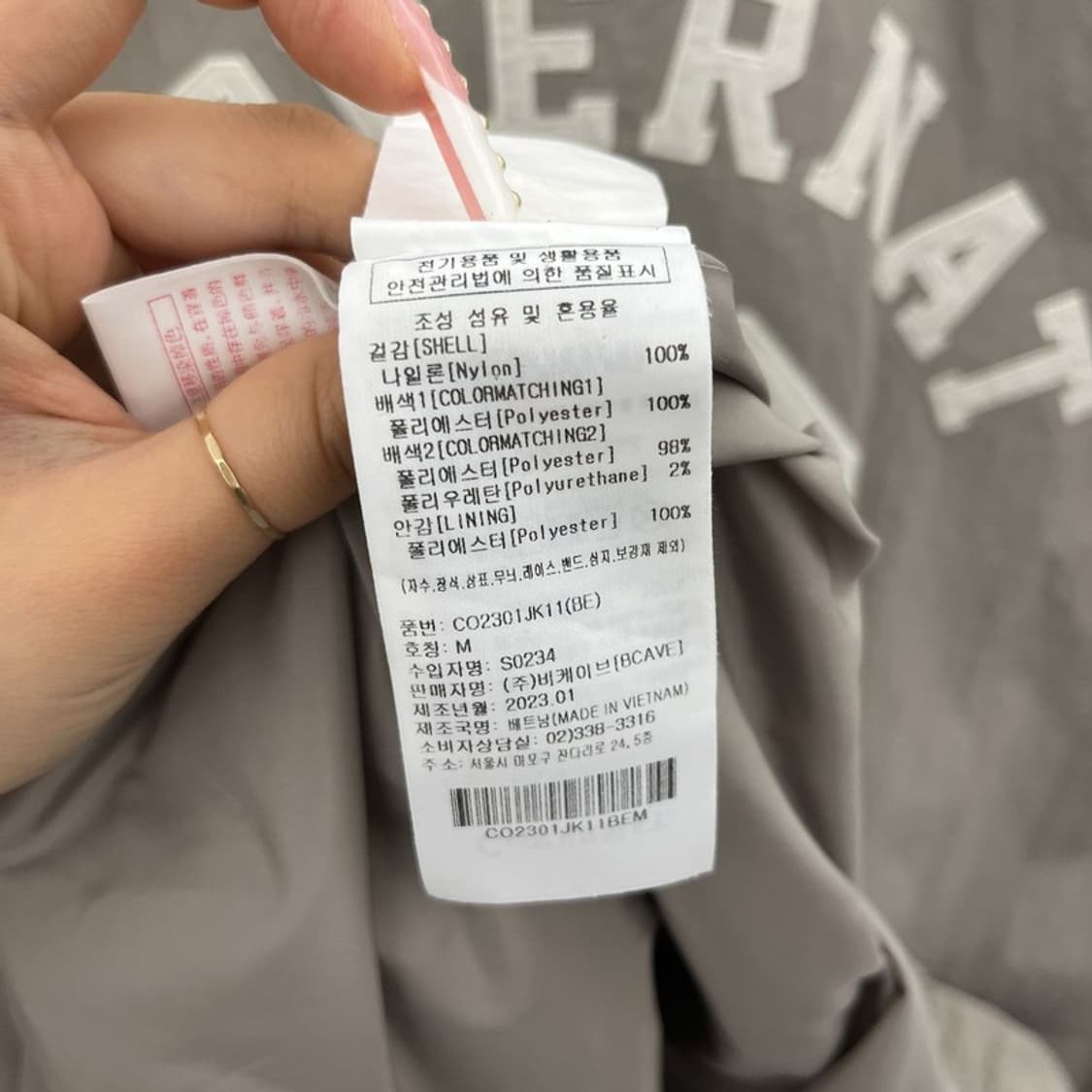 커버낫 레트로 컨트리 빈티지 C로고 바시티 자켓 M C12433 상품이미지7