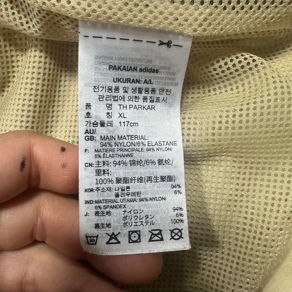 ✨ (바배) 아디다스 고프코어 바람막이 파카 자켓  상품이미지5