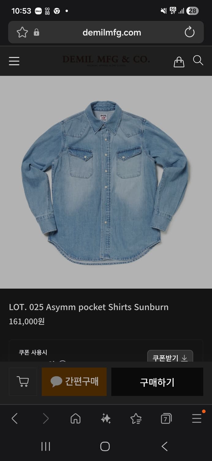 데밀 M.F.G. 데님 셔츠 03 상품이미지5