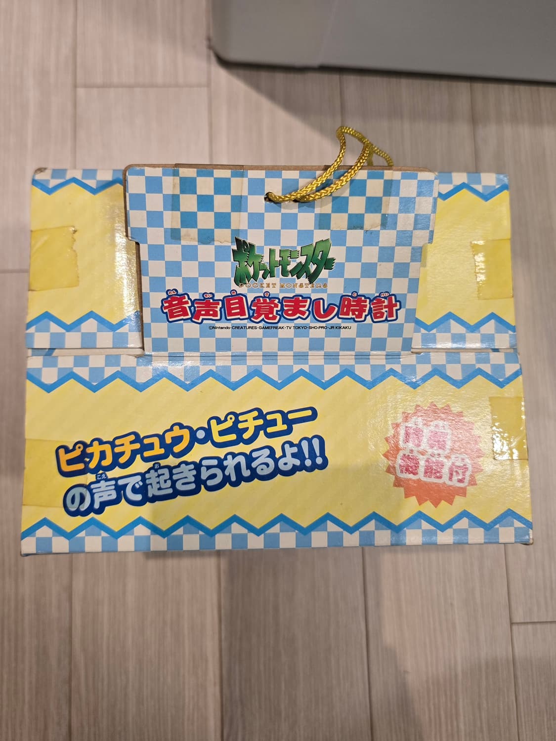포켓몬 피카츄 알람시계 미개봉 상품이미지3