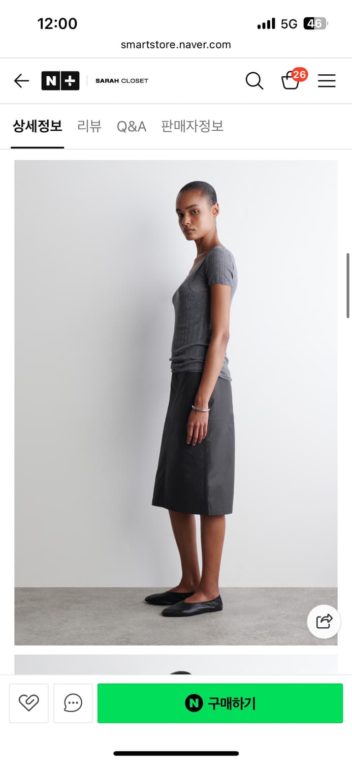 cos 코스 크링클드 코튼 펜슬스커트 32 상품이미지2