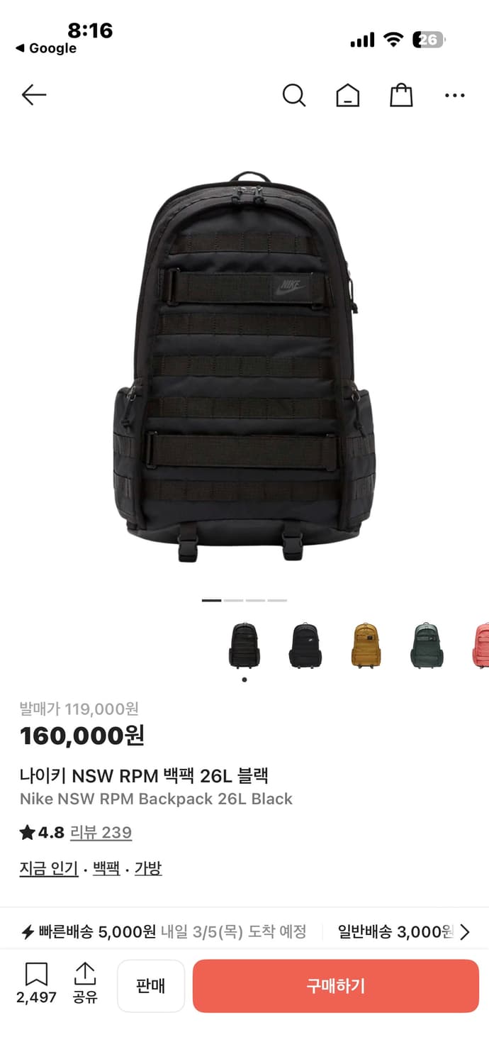 나이키 NSW RPM 백팩 26L 블랙 상품이미지2