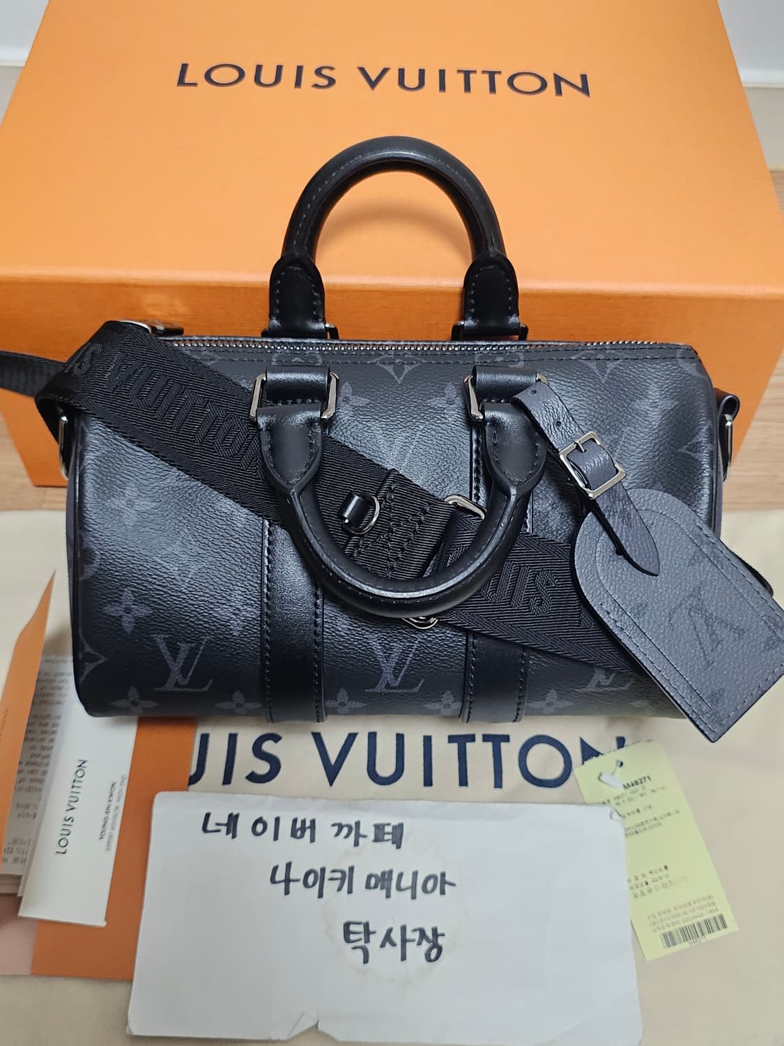 루이비통 이클립스 키폴 반둘리에25 크로스백 (새상품) 상품이미지4