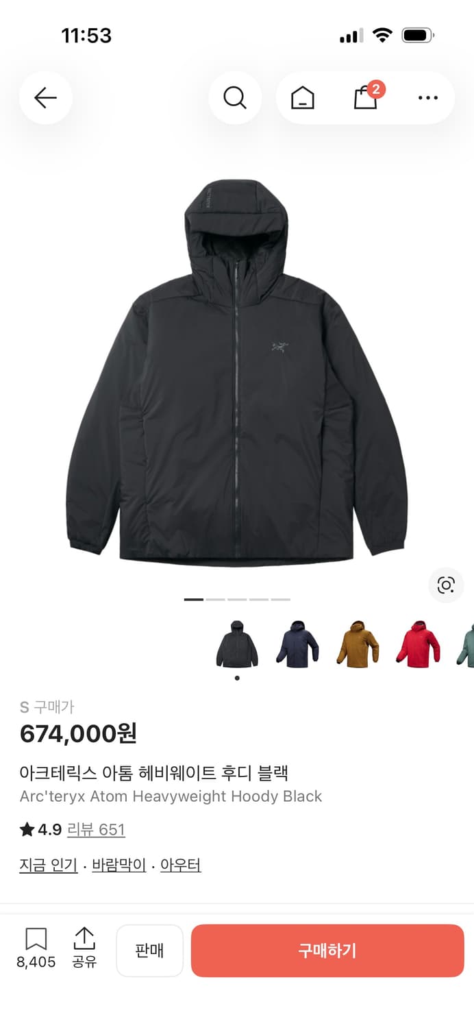 아크테릭스 아톰 헤비웨이트 s 상품이미지1