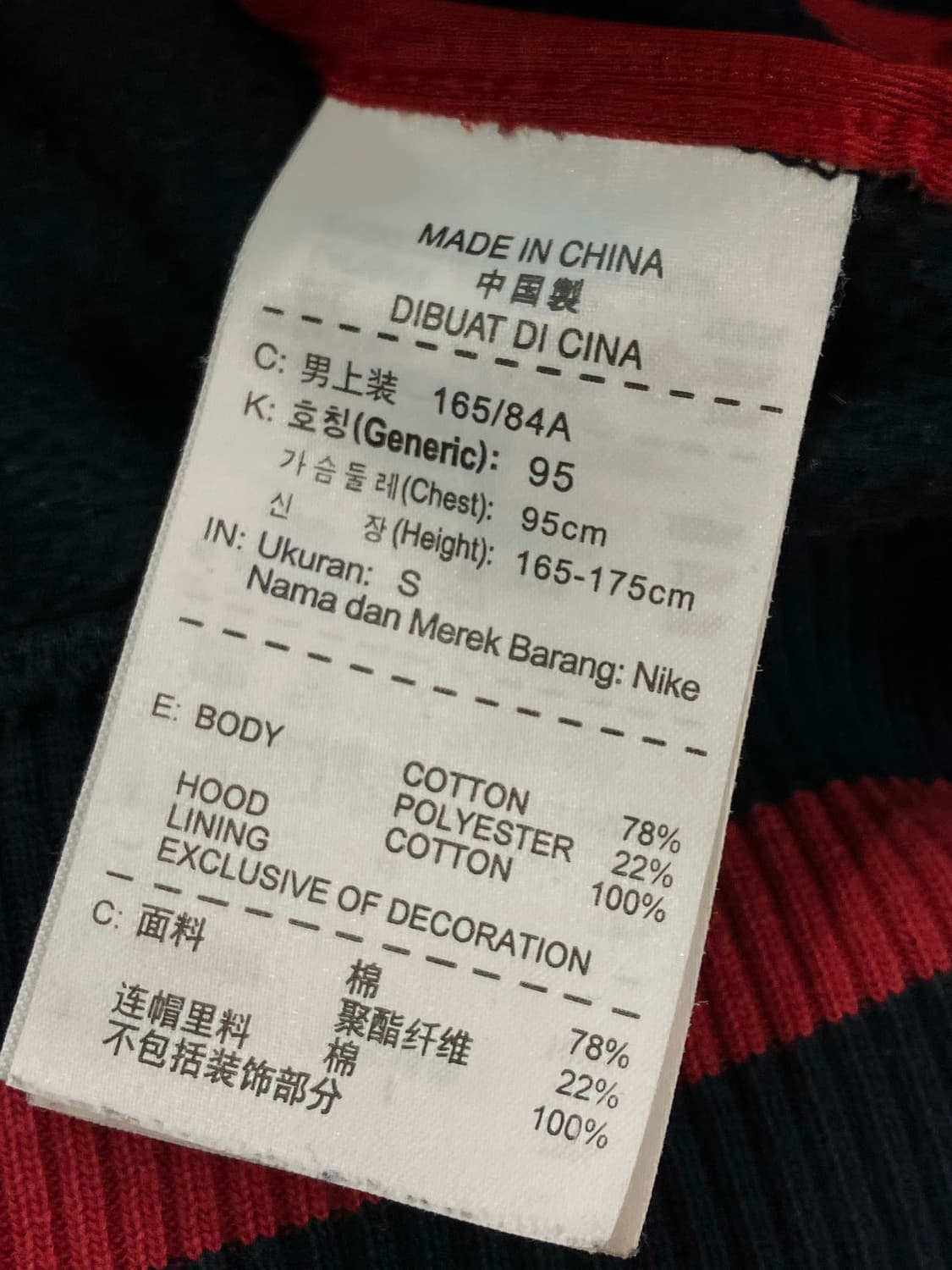 나이키 조던 후드 버튼 바시티 블랙 S   #csz1905 𝑆𝑖𝑧 상품이미지6