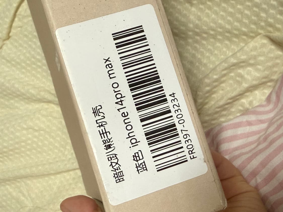 13DE MARZO 아이폰 14프로맥스 케이스 상품이미지3