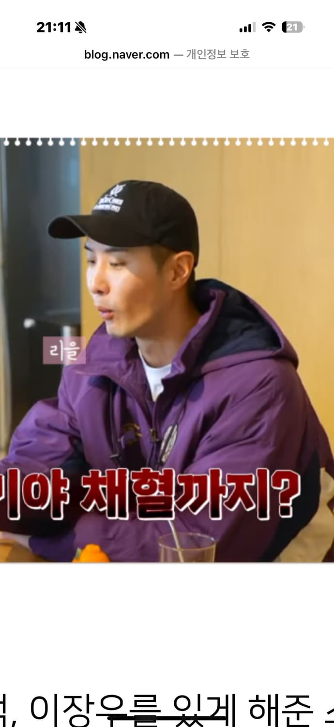 Aime leon dore 컬리지에이트팝오버 퍼플(패디드 아노락) 상품이미지6