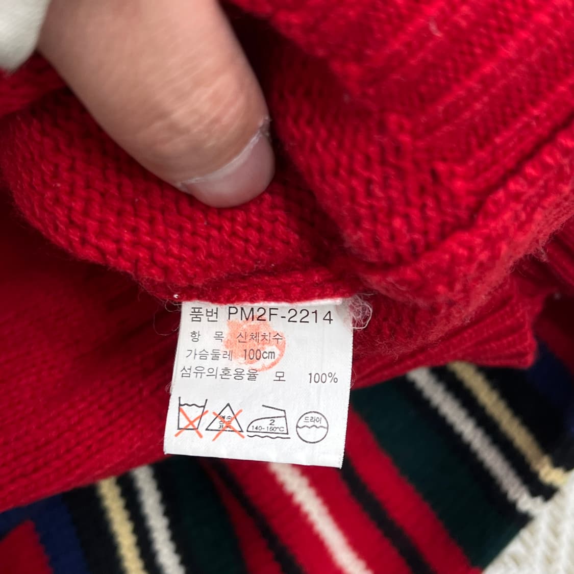 폴로랄프로렌 스트라이프 램스울 니트 r3359 상품이미지6