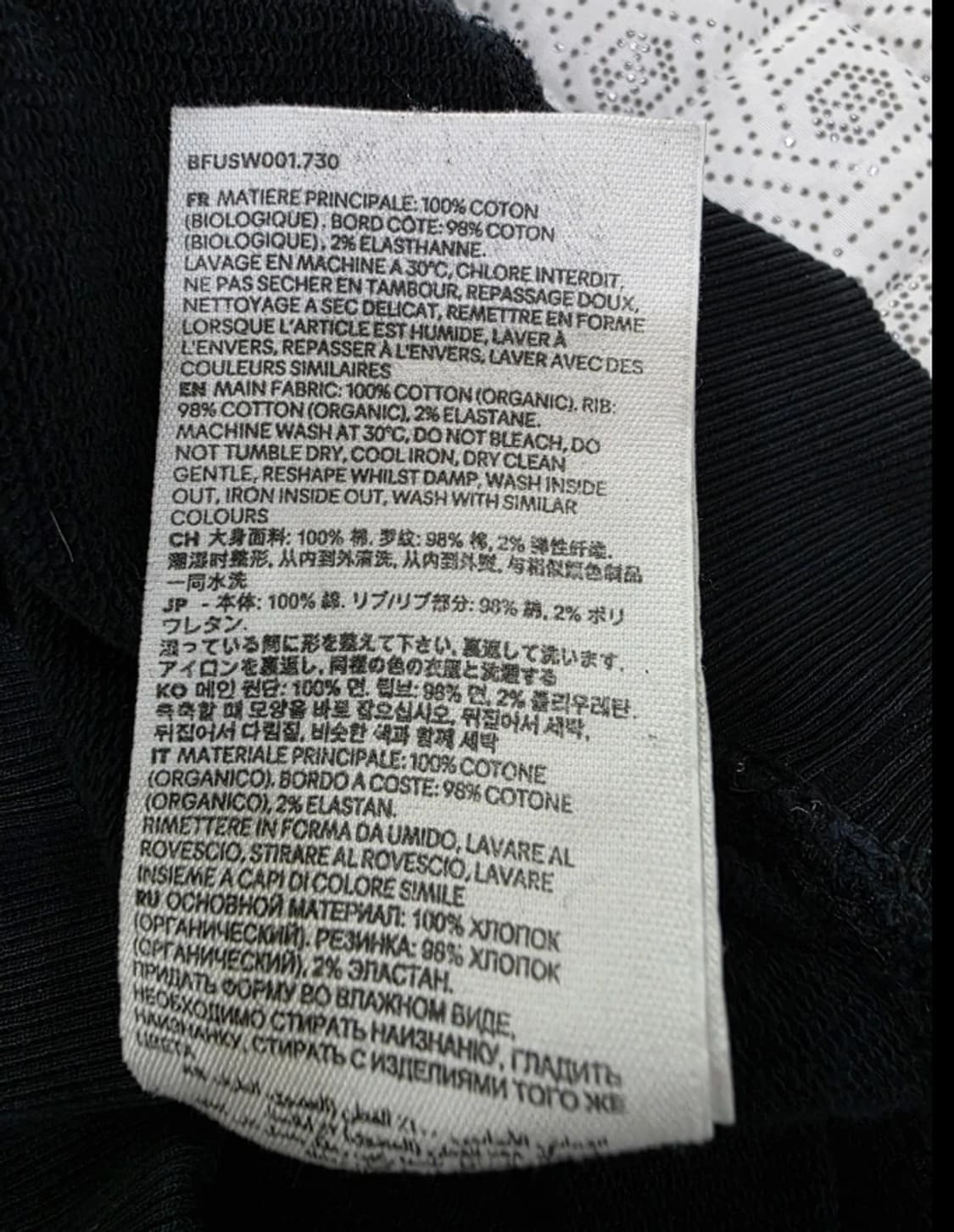 아미 AMI 스몰 하트 블랙 맨투맨 L 상품이미지7