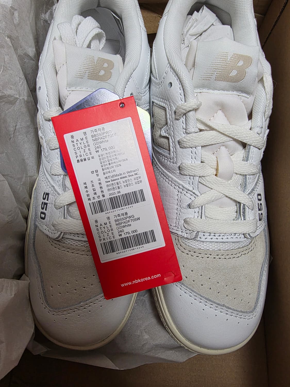정품 뉴발란스 550 베이지/화이트 컬러 스니커즈 240(235추천) 상품이미지1