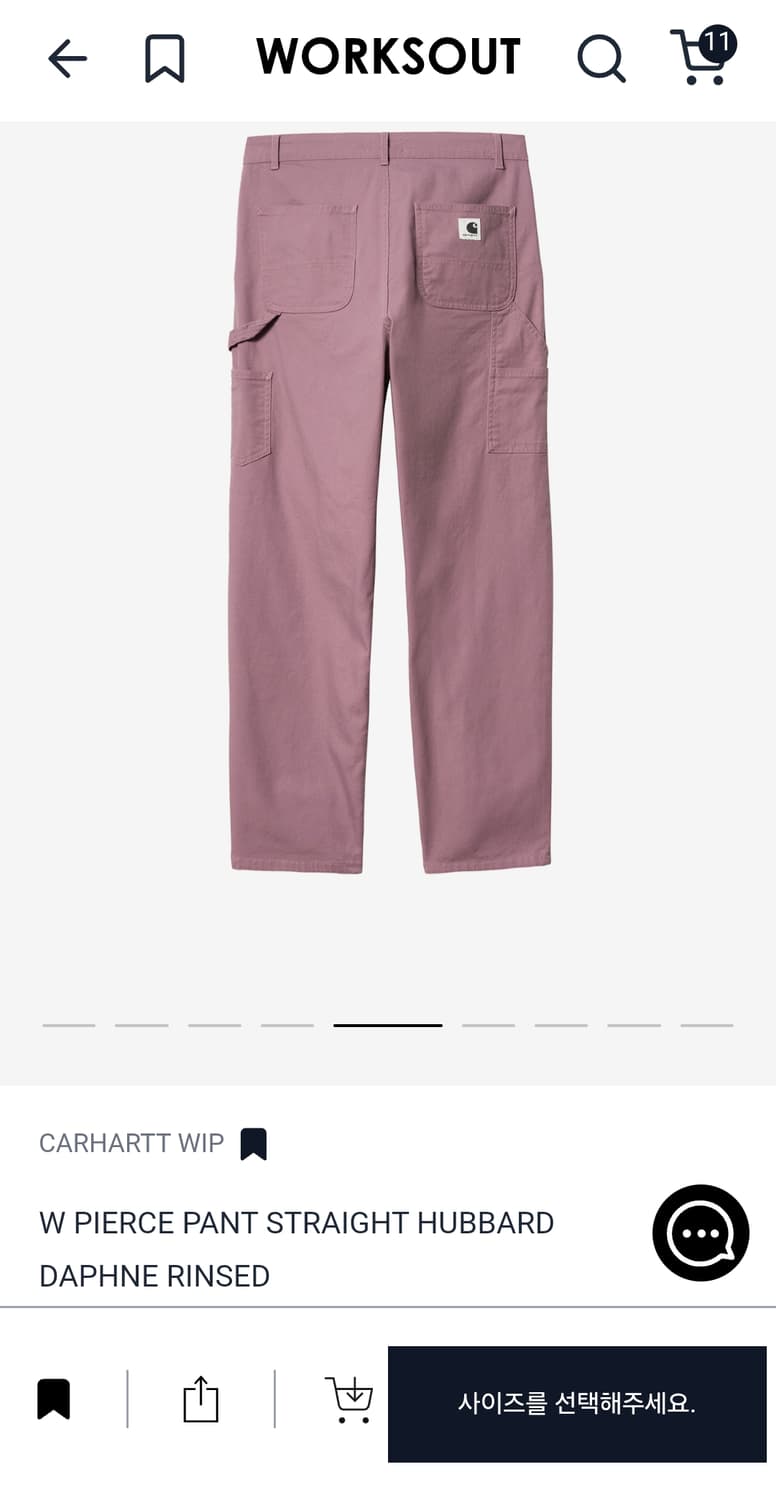칼하트 WIP 피어스드 스트레이트 팬츠(26) 상품이미지4