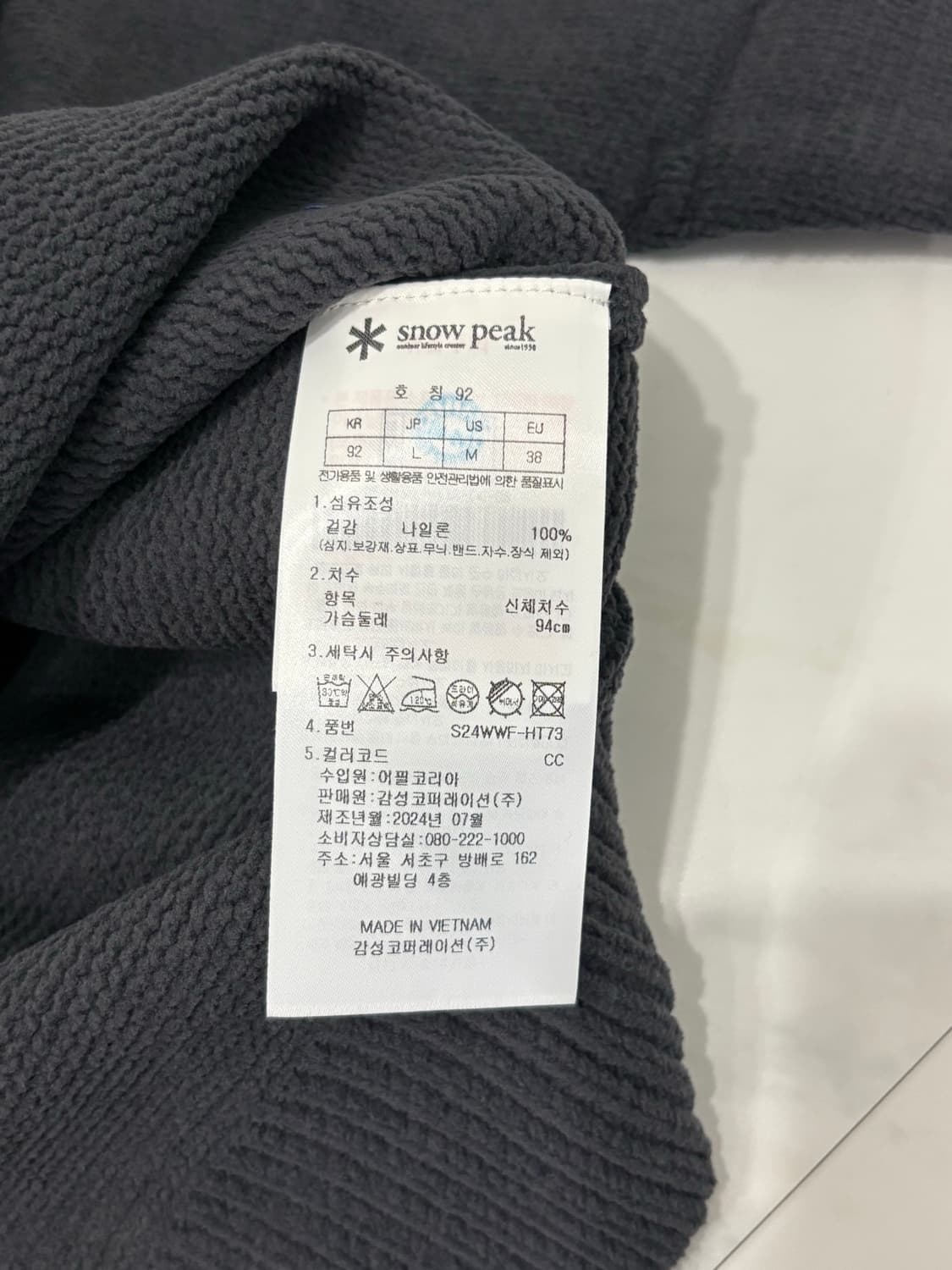 snowpeak knitwear 상품이미지6