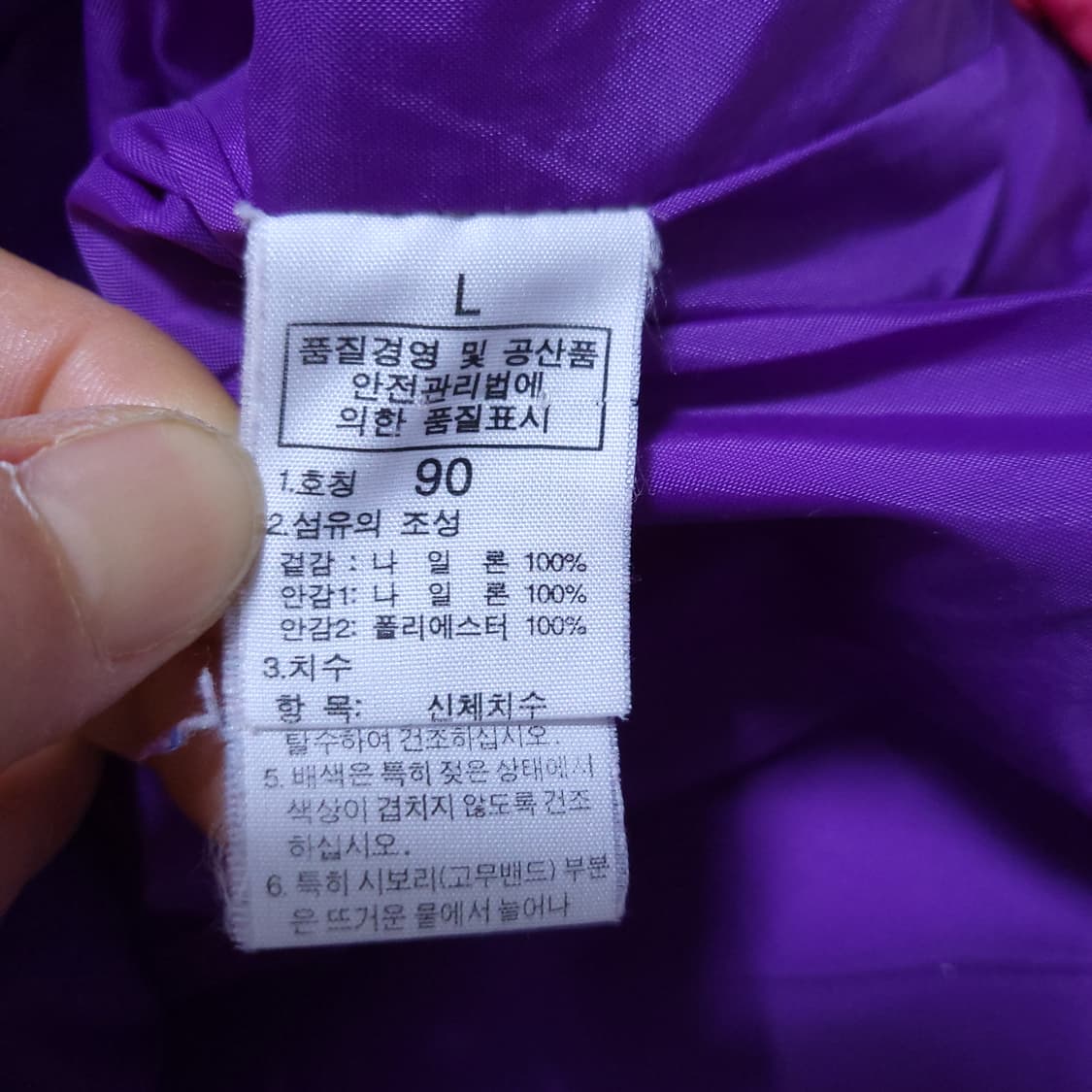 노스페이스 여성 바람막이 90 0307 상품이미지7