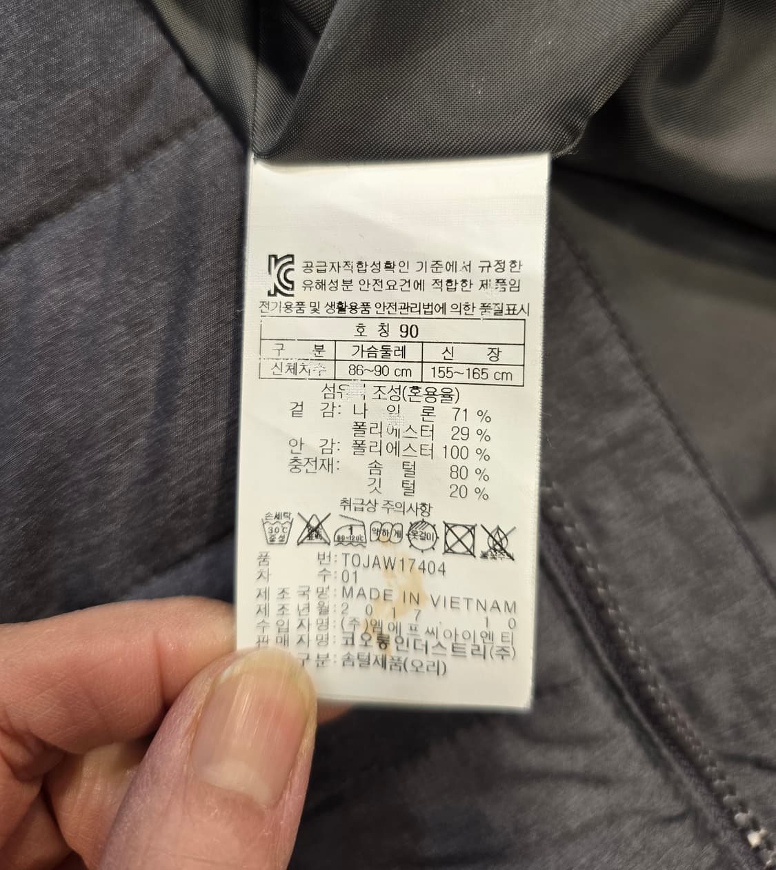 코오롱스포츠 여성 챠콜 경량 롱패딩 S 상품이미지8