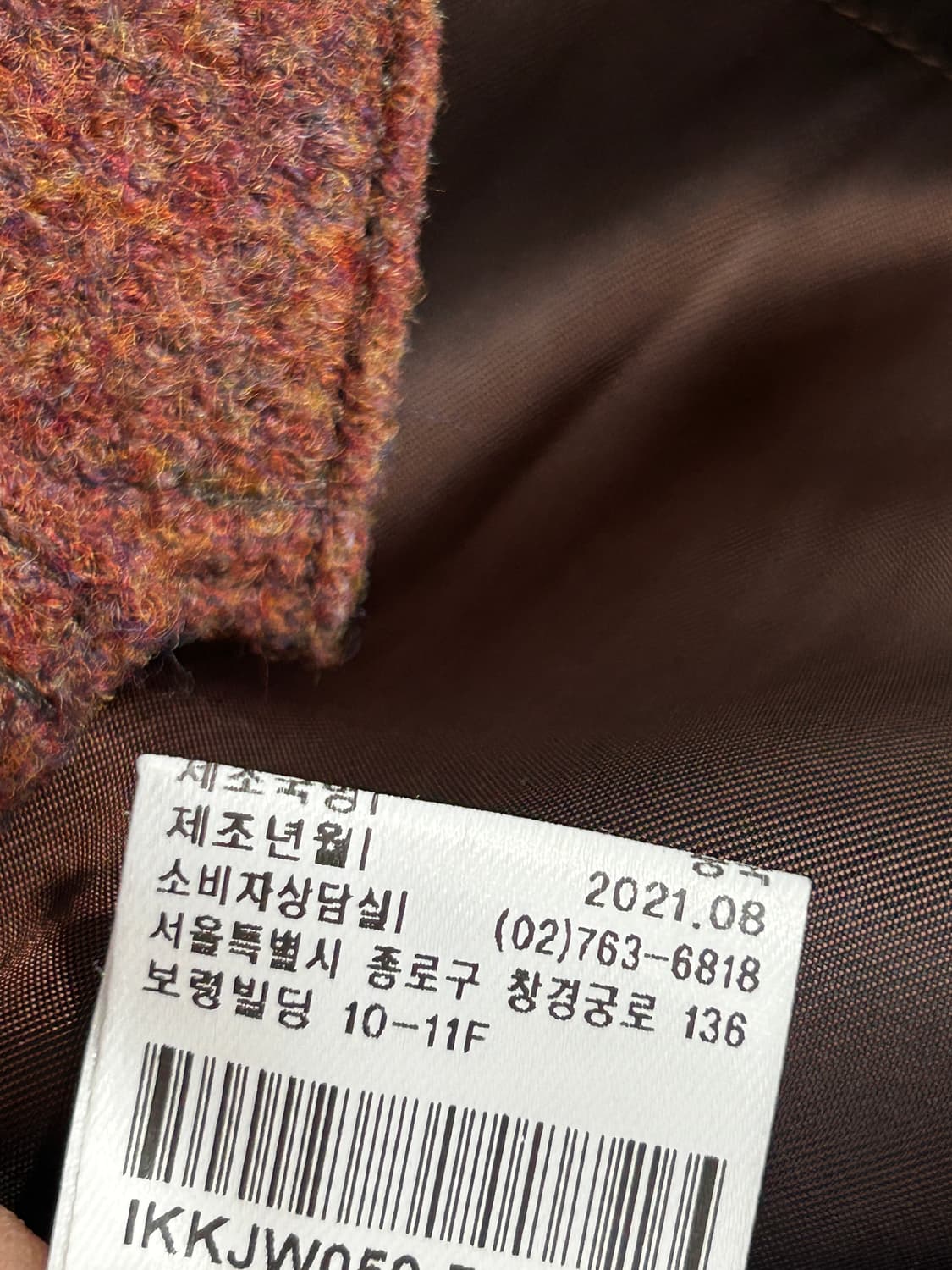 이새 isae 울 100% 코트 자켓 66사이즈 상품이미지6