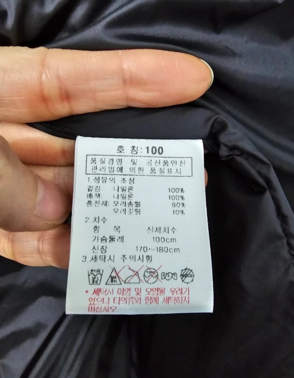 K2 남성 덕다운 패딩 점퍼 100 상품이미지9