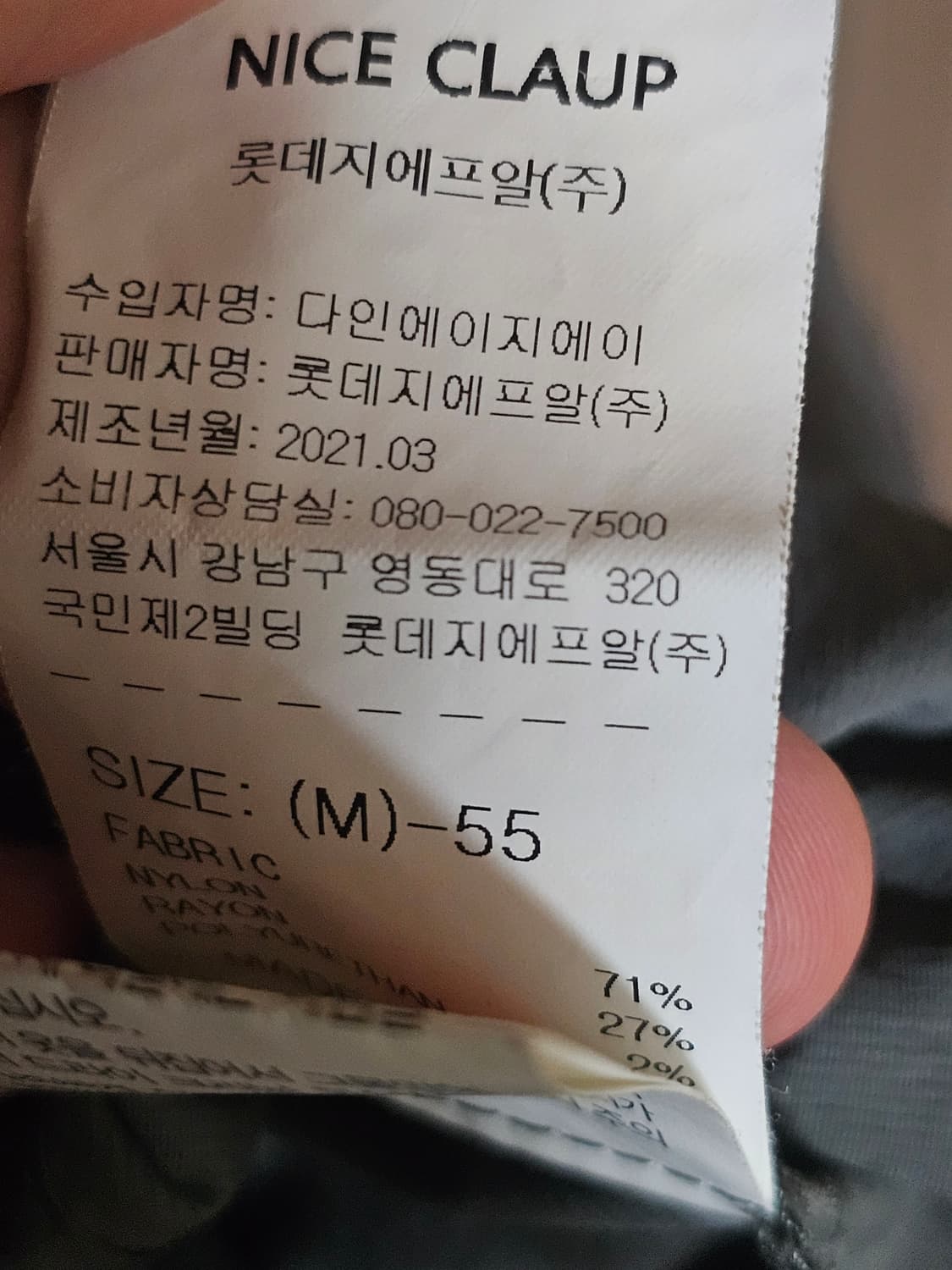 나이스클랍 롱원피스(2021년) 상품이미지8