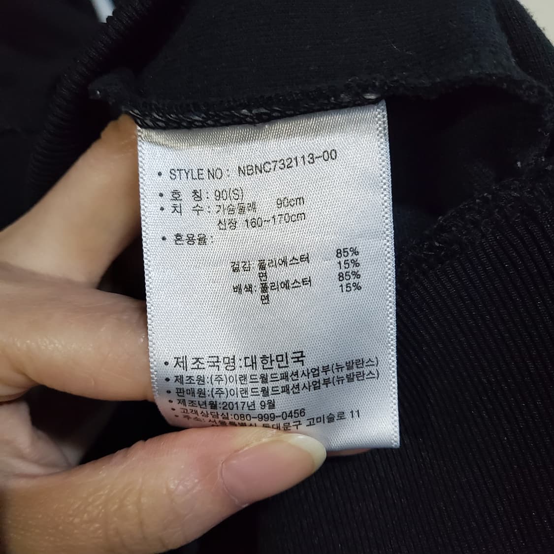 뉴발란스 블랙 배색 반집업 후드티  상품이미지5