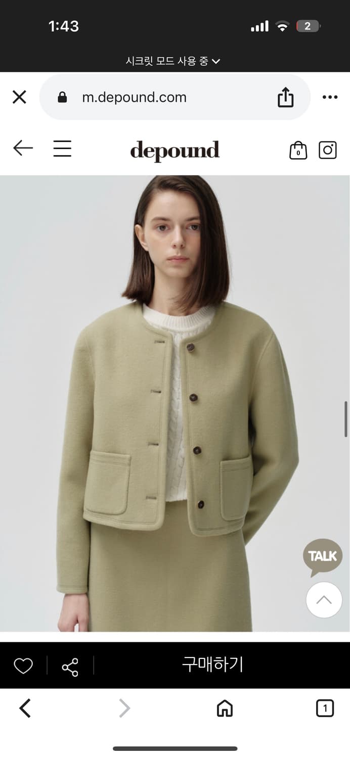 드파운드 울 크롭 자켓 민트 상품이미지4