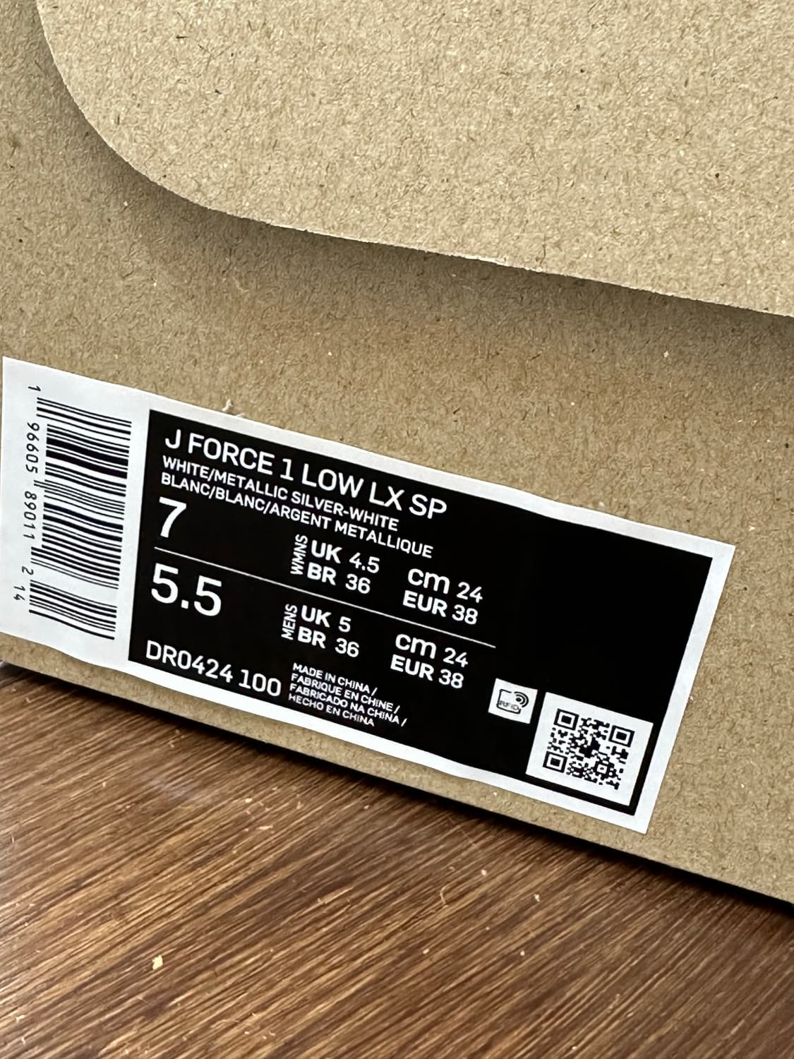 나이키 x 자크뮈스 J 포스 1 로우 LX SP 화이트 240 새상품 상품이미지4