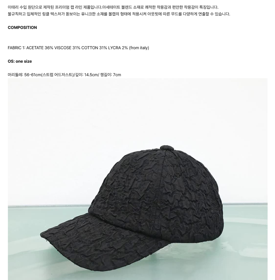 새제품) 999휴머니티 윙클 크링클 볼캡 모자 남자 여자 상품이미지2