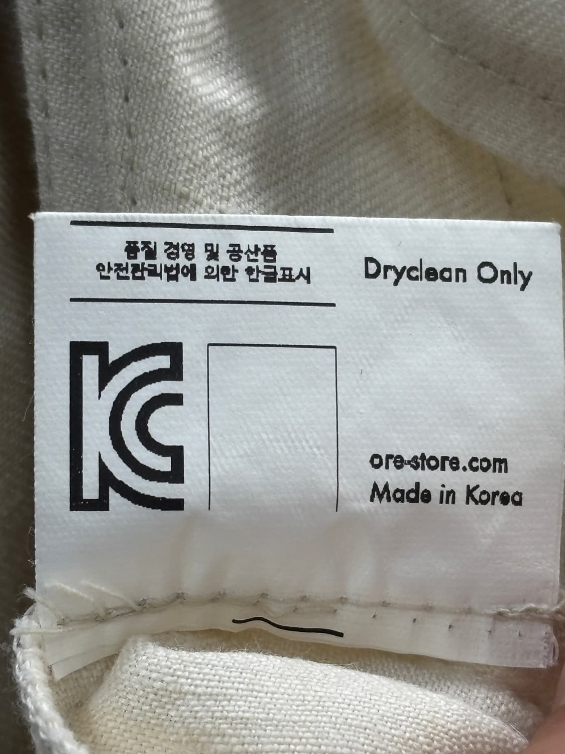 Ore 린넨 랩 스커트 아이보리 상품이미지6