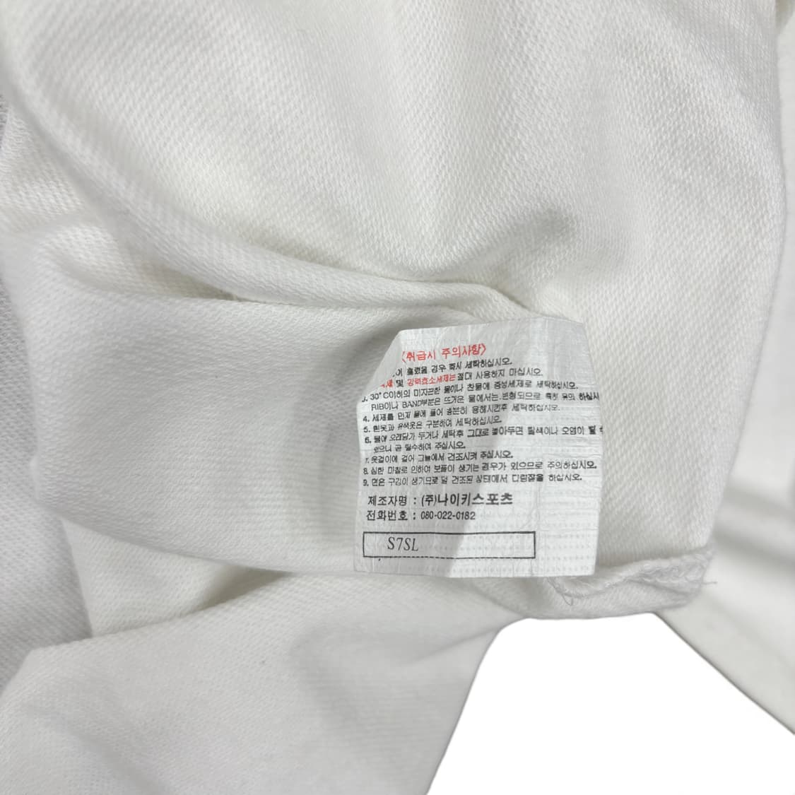 1997 나이키 코리아 싸커 데드스탁 롱슬리브 상품이미지8