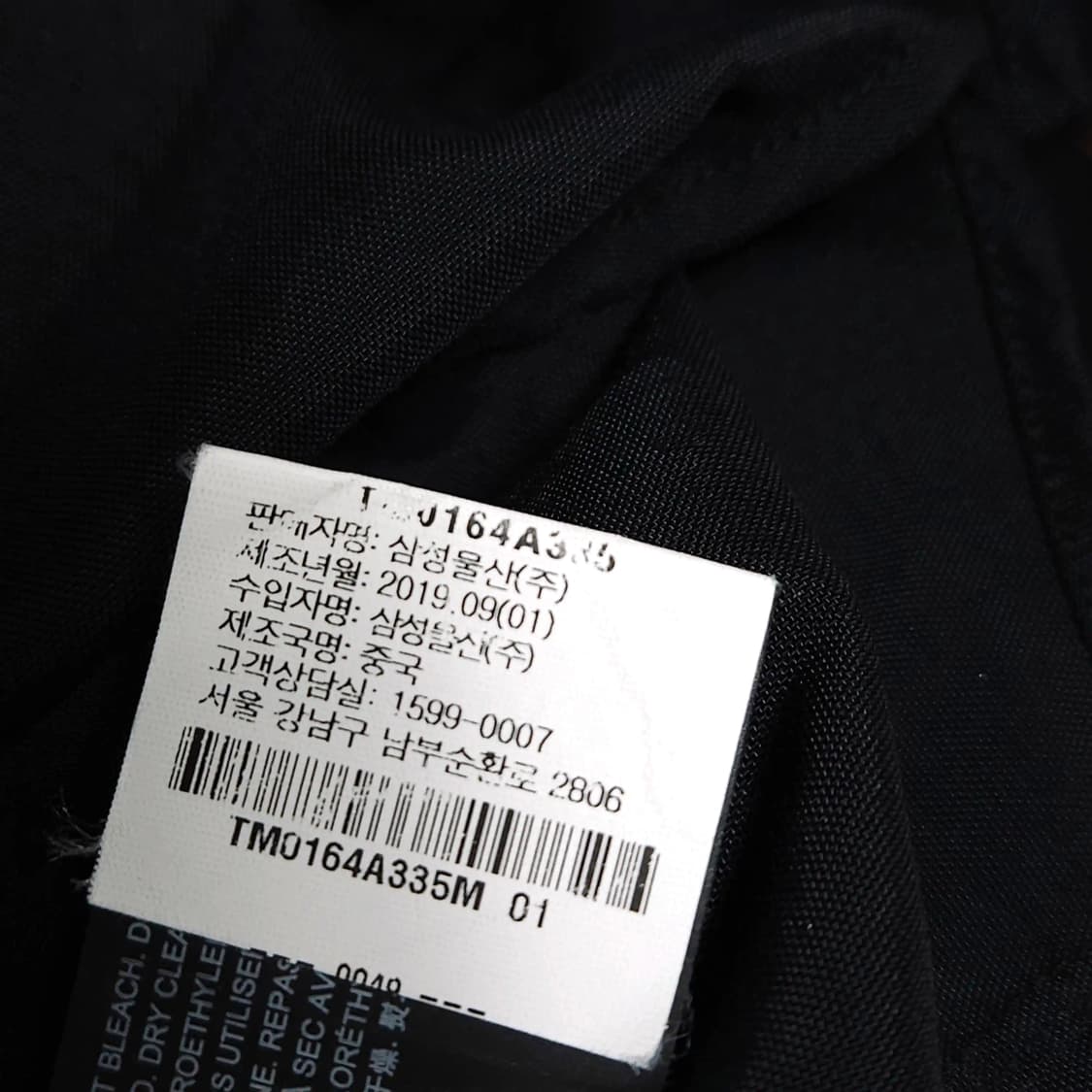100~105)Theory 띠어리 블랙 나일론 셔츠 상품이미지8
