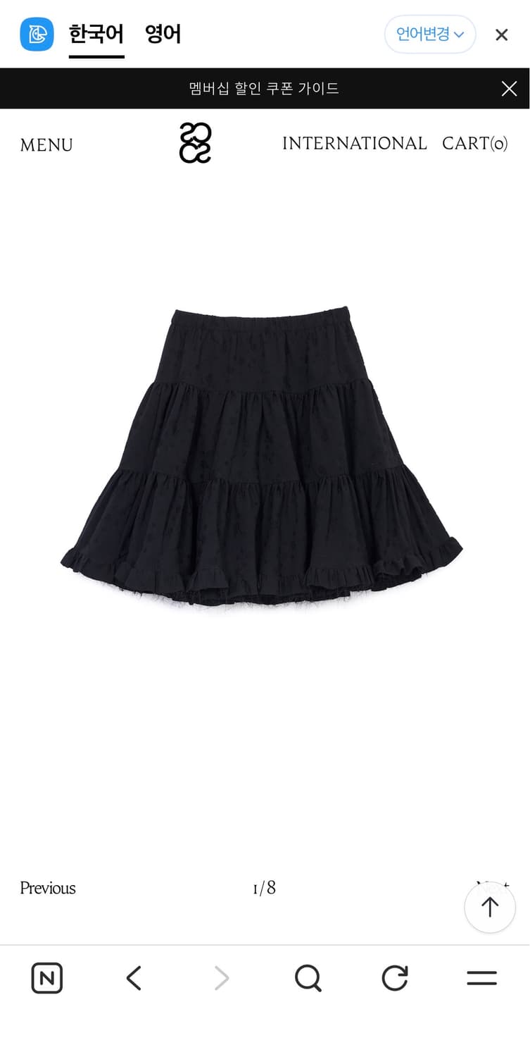 Cosmoss FLORAL BALLERINA SKIRT (BLACK) 상품이미지2