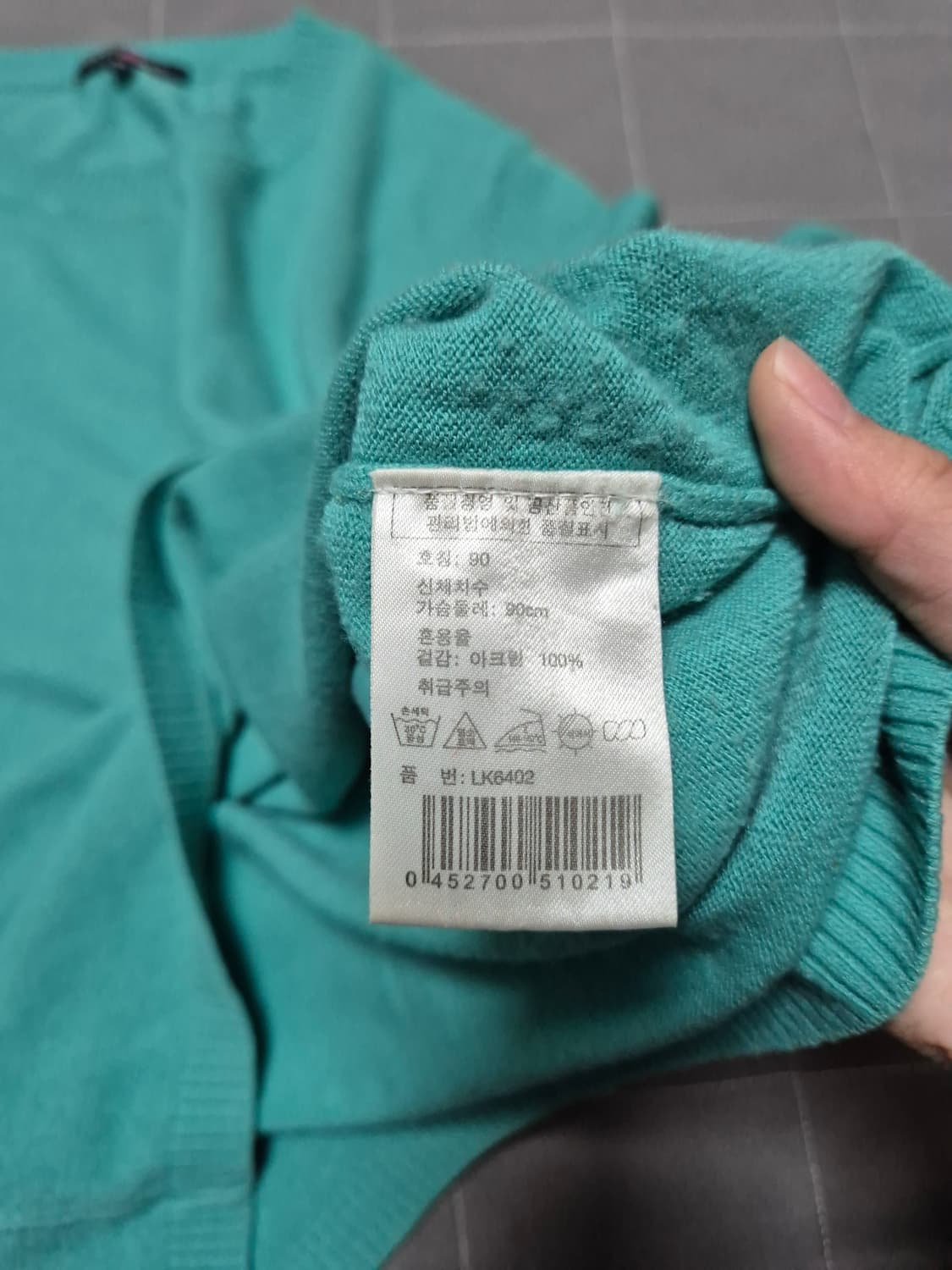 청록색 니트 티셔츠 상품이미지7