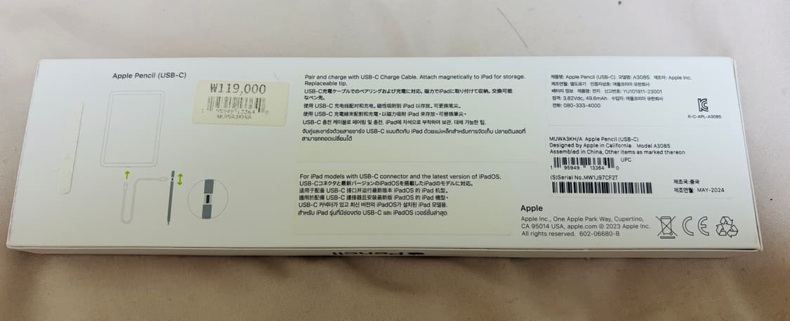 애플 펜슬 상품이미지2