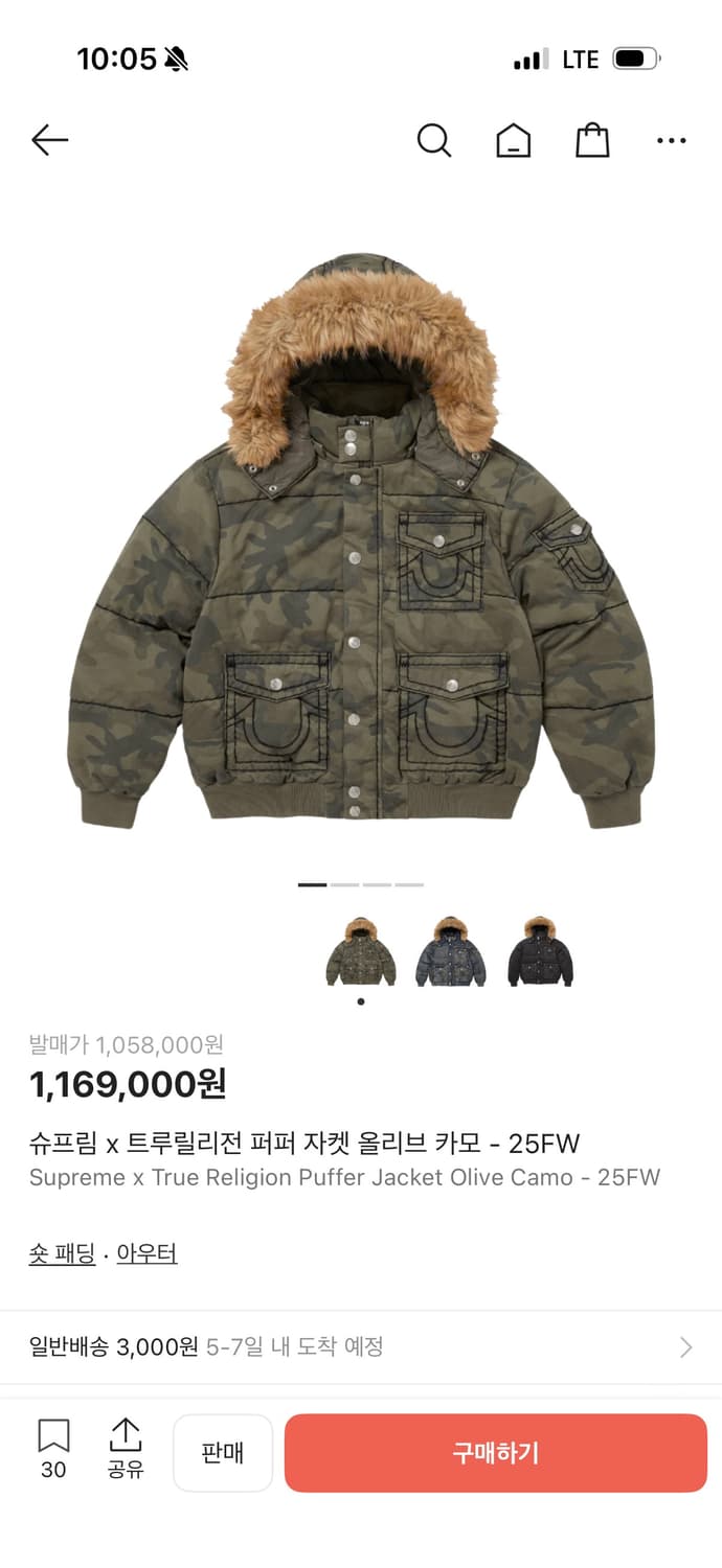 슈프림 트루릴리전 패딩 상품이미지1