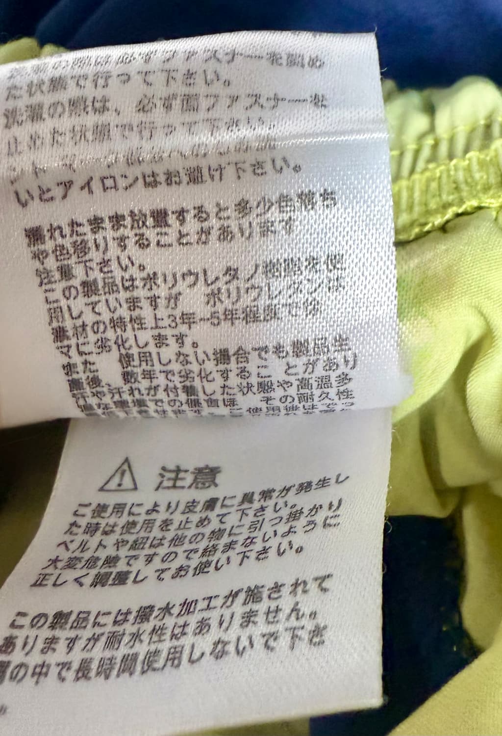 [일본판] 노스페이스 비치 숏팬츠 네이비×옐로우 상품이미지6