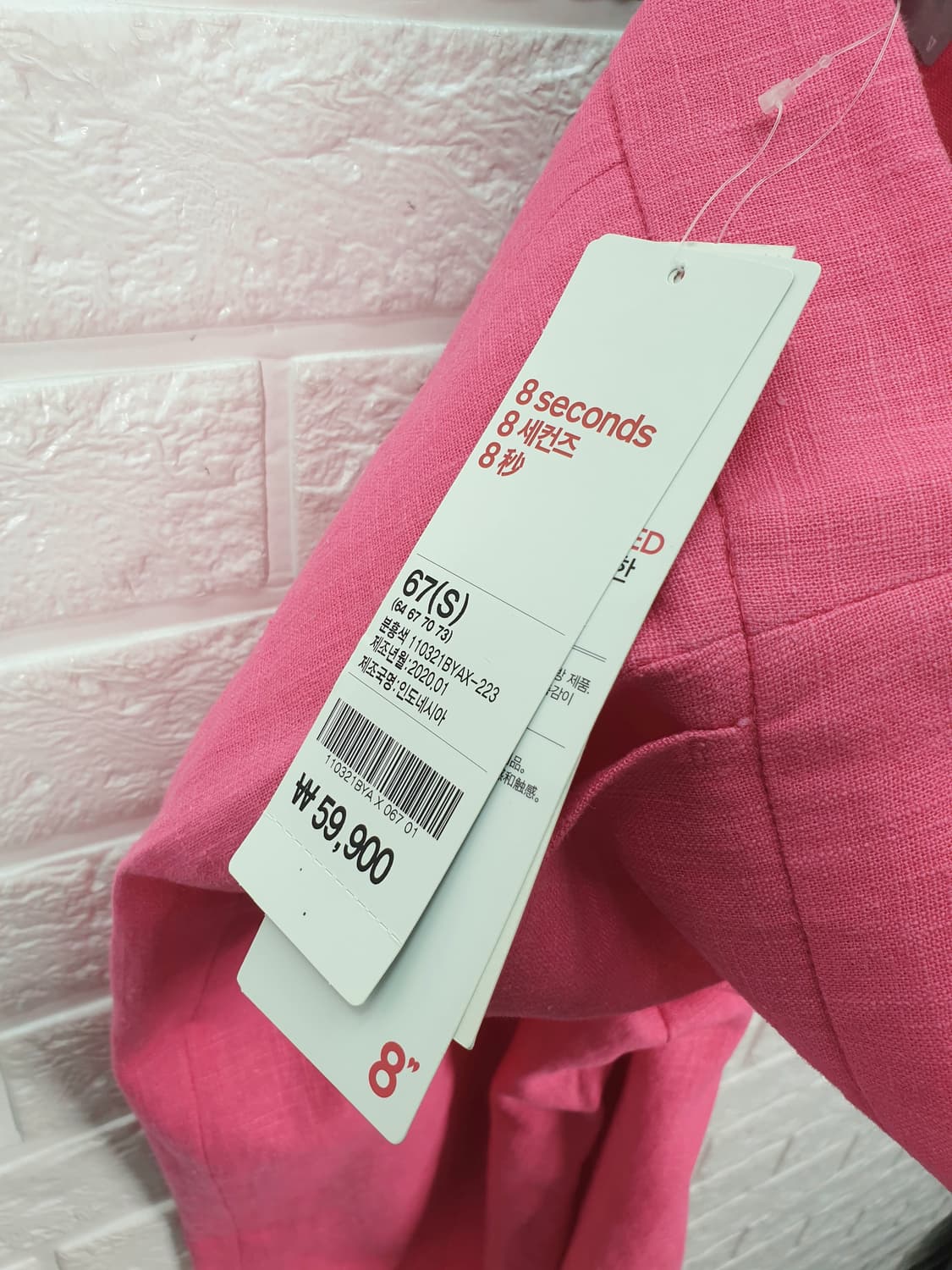 [26]에잇세컨즈 린넨 슬랙스 (새상품) 상품이미지6