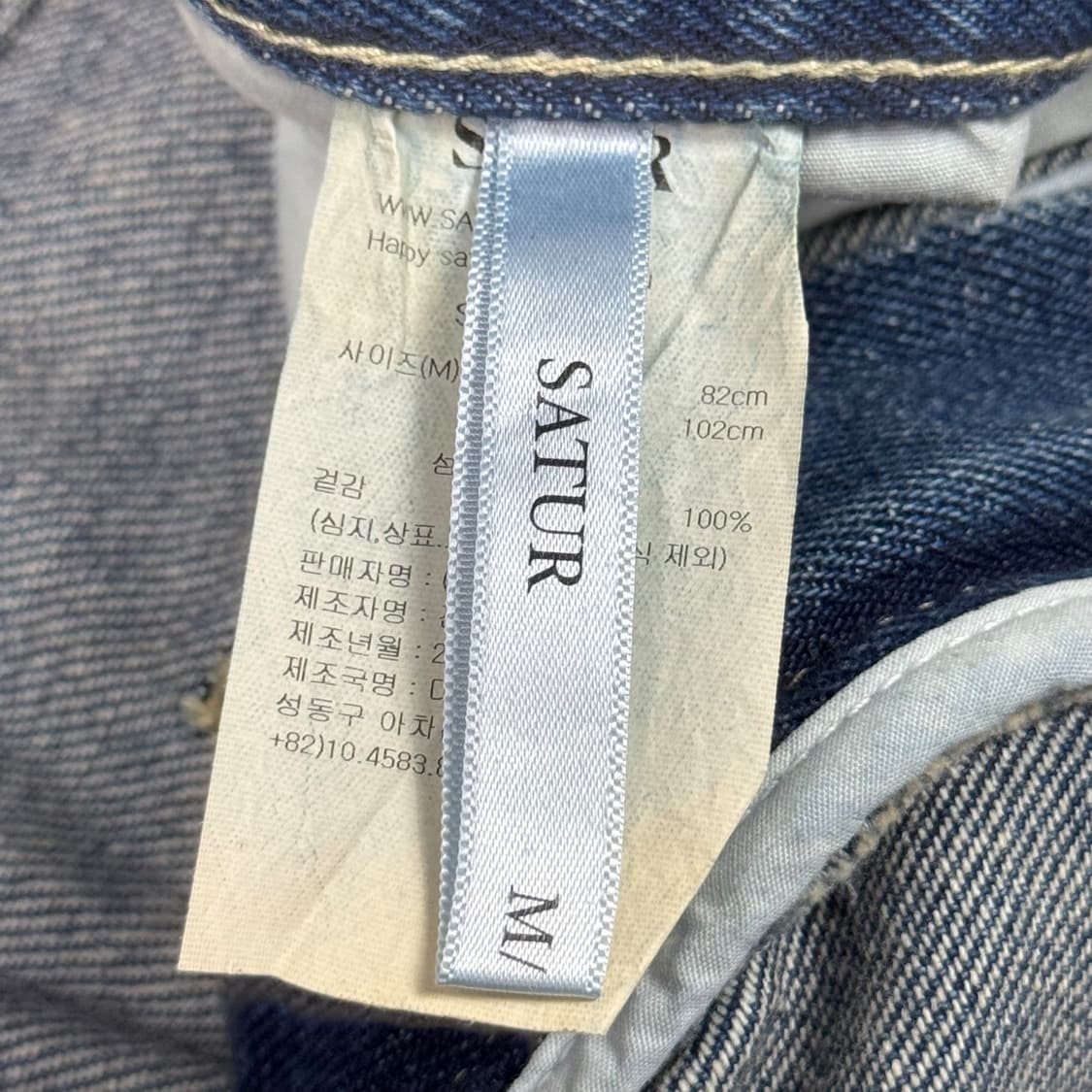 (M) 세터 워시드 와이드 데님 팬츠 상품이미지7