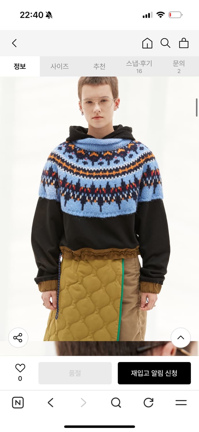 앤더슨벨 Nordic Knit Combo Hoodie 상품이미지1