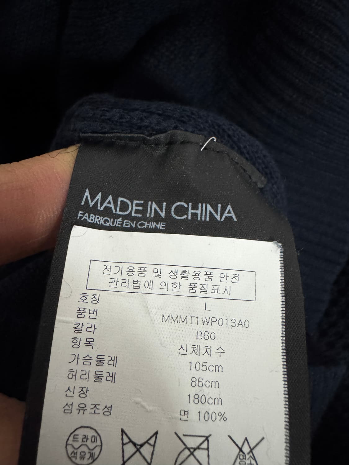 한섬 클럽모나코 와플 긴팔 코튼 니트 네이비 상품이미지4