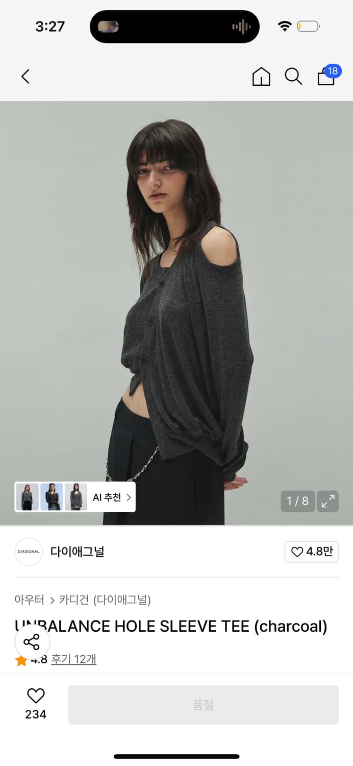 다이애그널 상품이미지1
