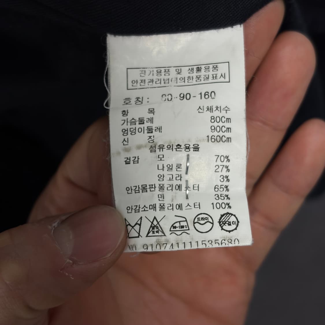 스튜디오 톰보이 더플코트 상품이미지5