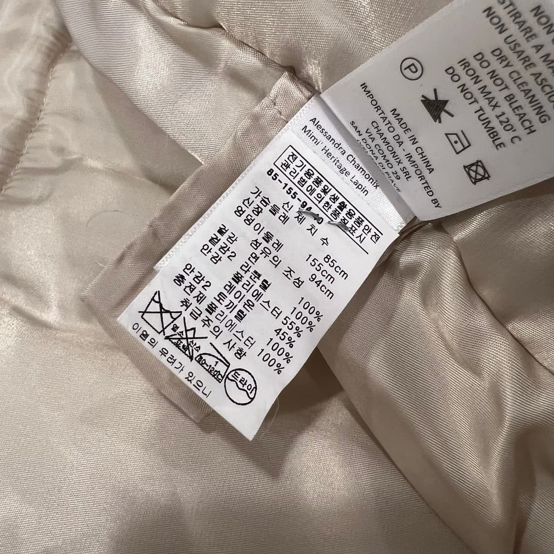 Alessandra CHAMONIX 알레산드라 샤모닉스 숏 점퍼 상품이미지10