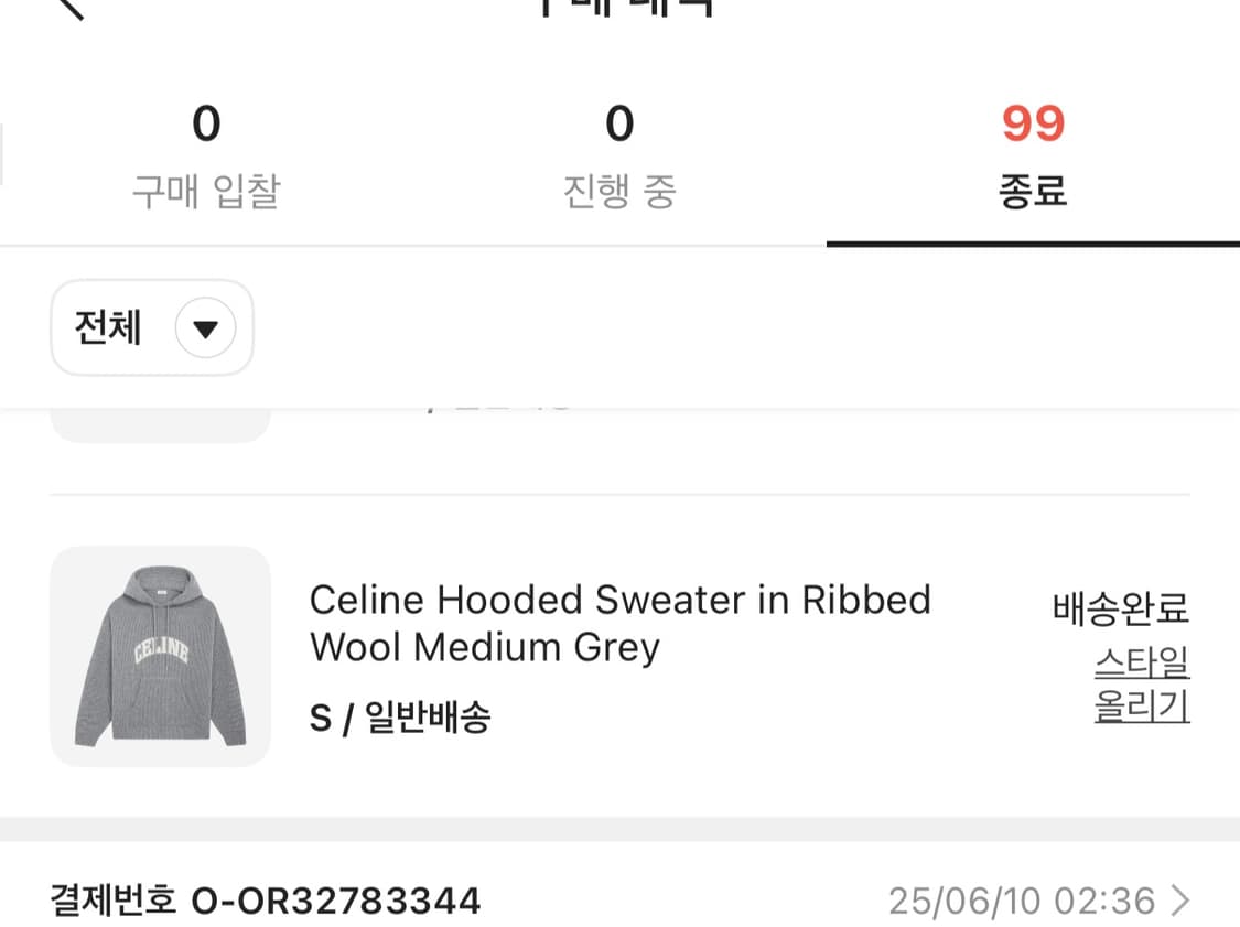 [정품] 셀린느 니트 후드 그레이 신형 (사이즈-EU S) 상품이미지8