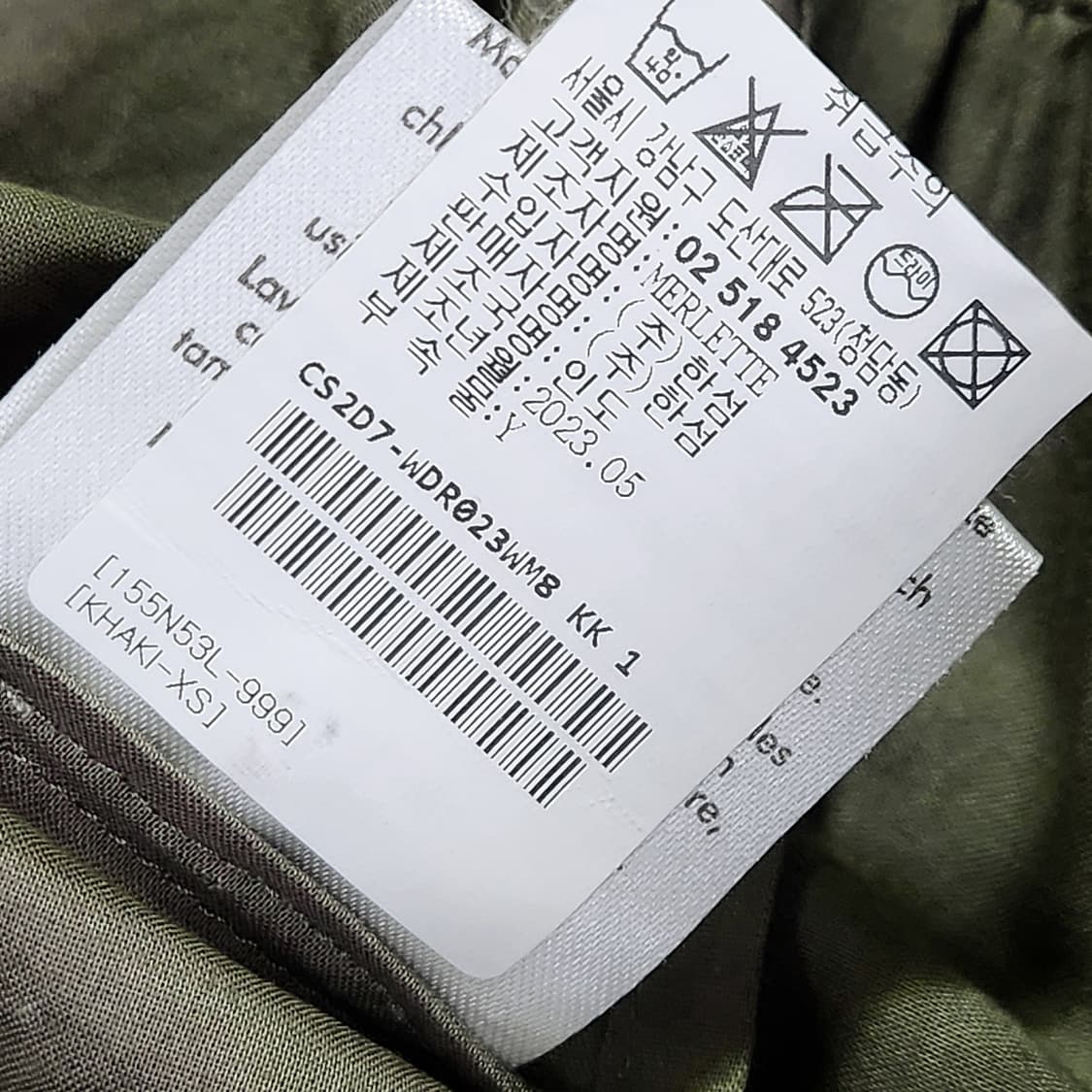 메를렛 Merlette 23 티어드 원피스 상품이미지5