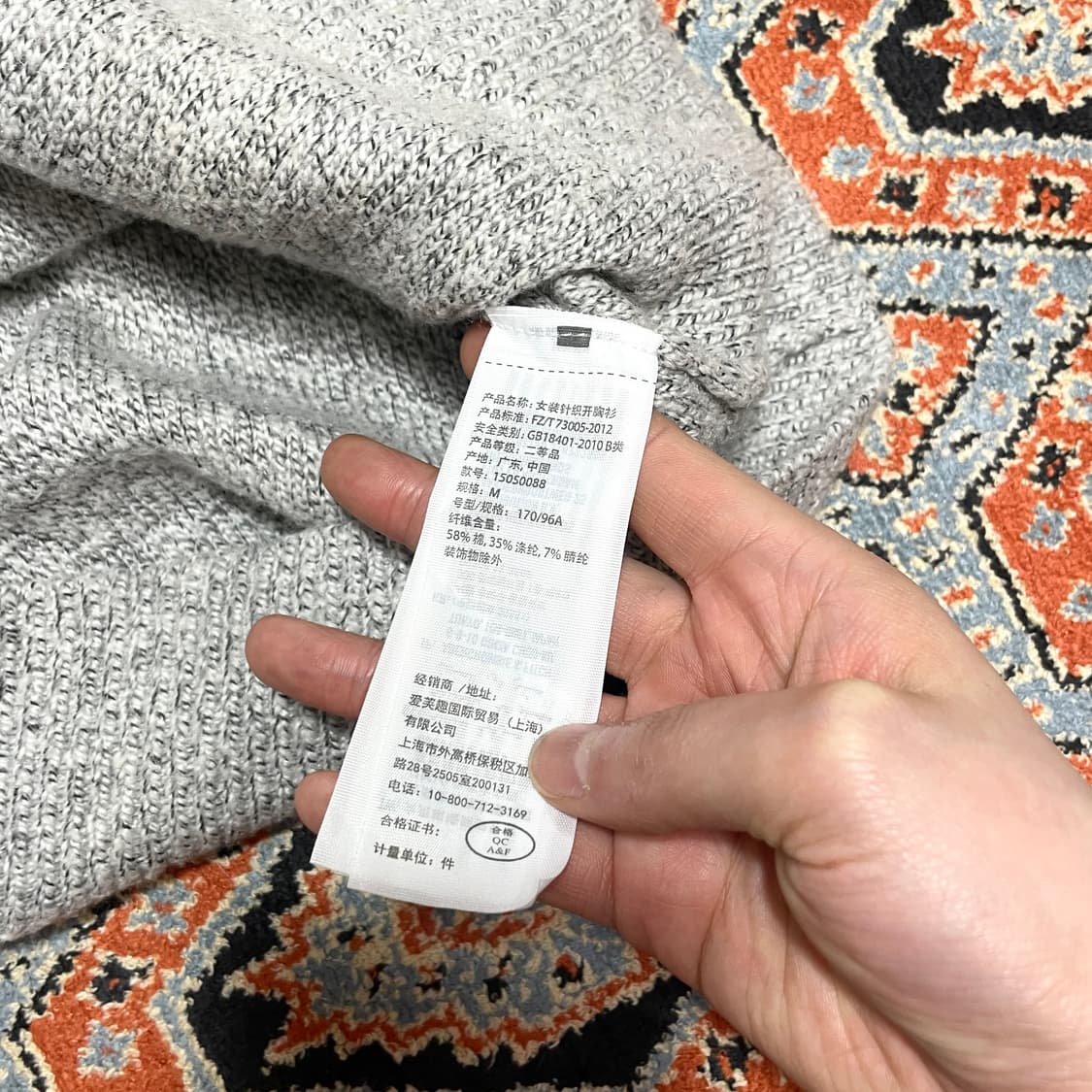 아베크롬비 오트밀 울 가디건 남성M 상품이미지7