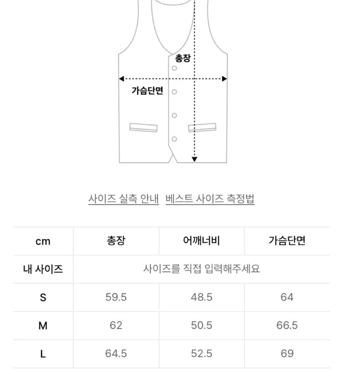 예스아이씨 훌리건 다운 패딩 베스트 블랙 상품이미지2