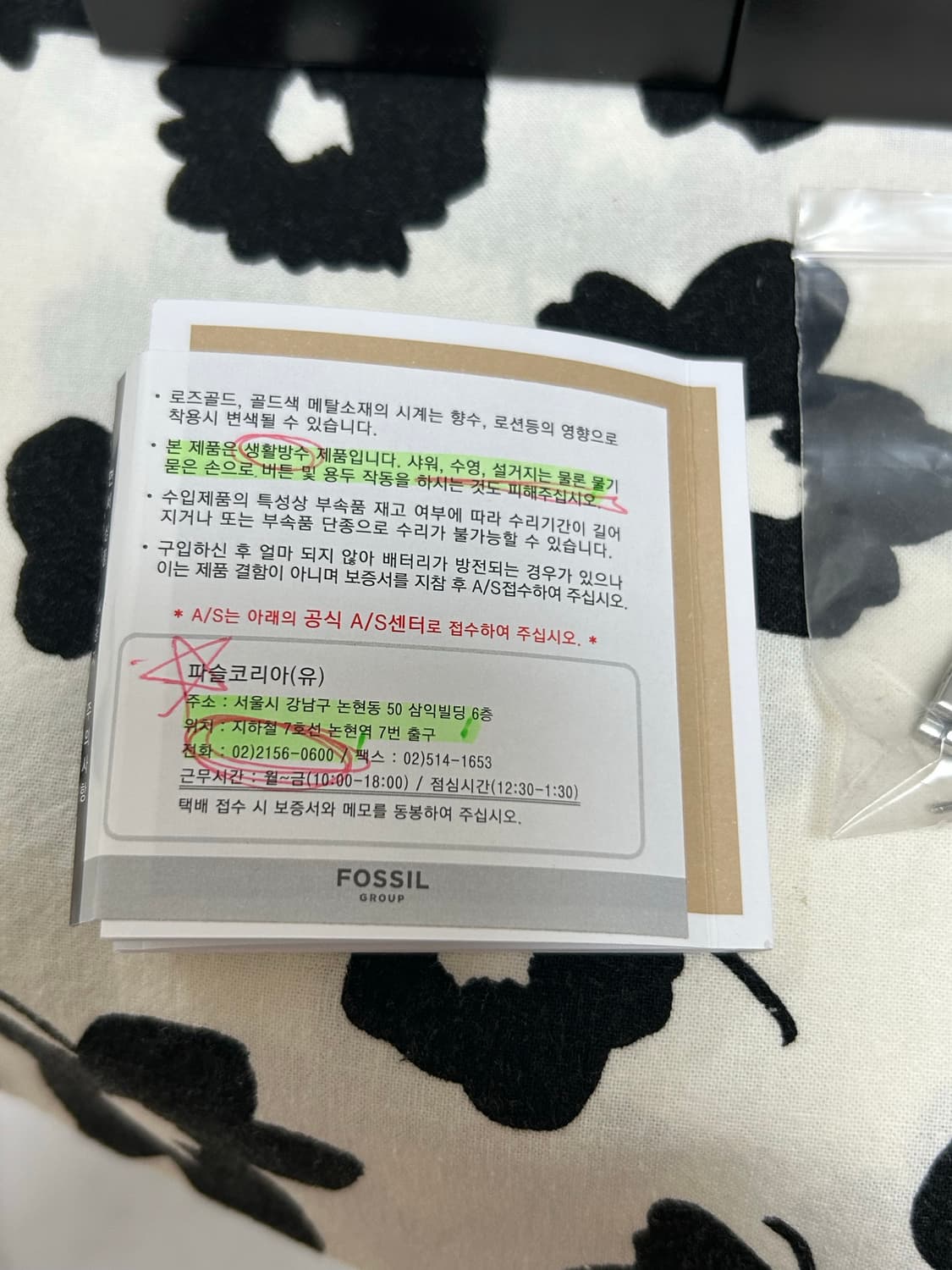 마이클코어스 MK3294 시계 상품이미지8